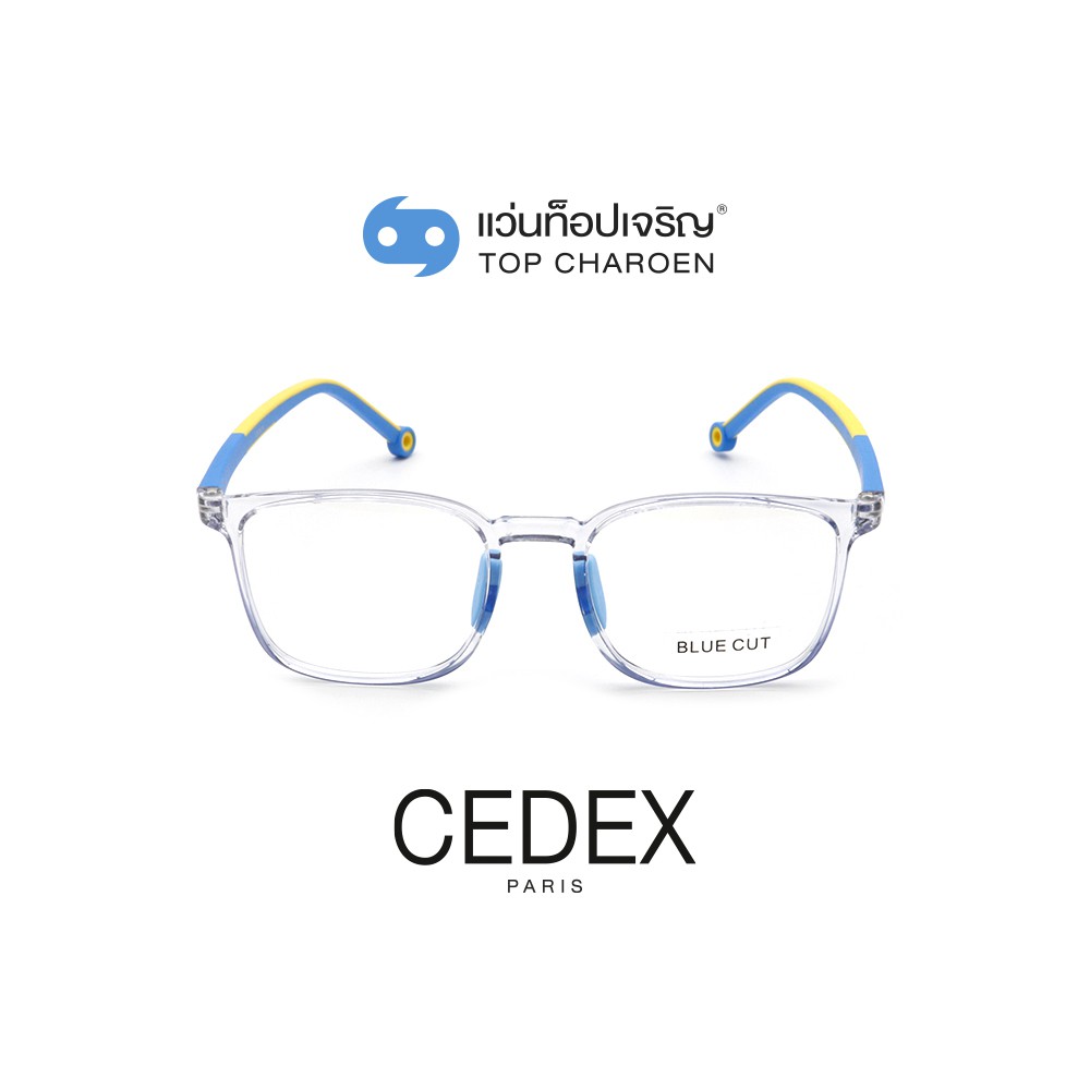 CEDEX แว่นสายตาเด็กทรงเหลี่ยม 5623-C5 +เลนส์กรองแสงสีฟ้า(Bluecut)ชนิดไม่มีค่าสายตา พร้อมบัตร Voucher ส่วนลดค่าตัดเลนส์ 50% By ท็อปเจริญ