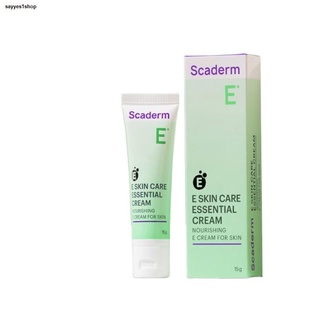 SCADERM E CREAM 15 GM โฉมใหม่ สกาเดิร์ม อี สกินแคร์ เอสเซนเชี่ยล ครีม