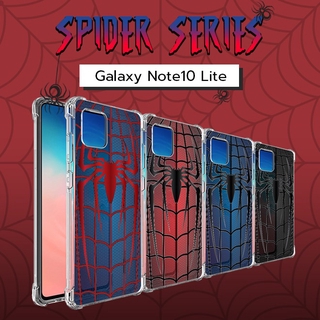 เคส สำหรับ Samsung Galaxy Note10 Lite Spider Series 3D Anti-Shock Protection TPU Case