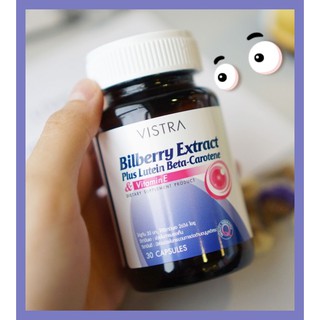 Vistra Bilberry Extract Plus Lutein Beta-Carotene 30 Capsules