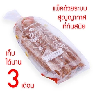 กุนเชียงหมู เกรด A เนื้อแน่น อร่อยมาก เชือกแดง ยี่ห้อเจ๊แหม่ม