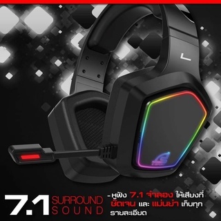 หูฟังเกมมิ่ง SIGNO HP-832 STRIKER หูฟังคอม Gaming Headset USB เสียง Virtual Surround 7.1 ประกัน 2 ปี- หูฟังสีดำ ไฟ RGB