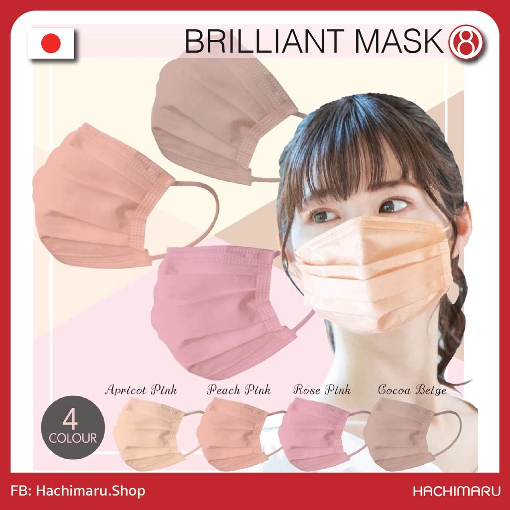 หน้ากากอนามัยสีแก้ม Brilliant Make up Mask 4 สีใน 1 กล่อง (จำนวน 40 ชิ้น) นำเข้าจากญี่ปุ่น