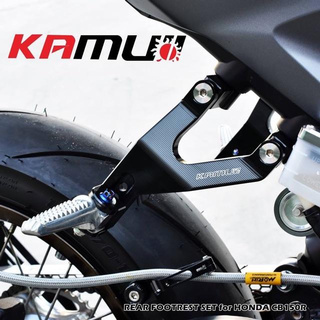 ชุดสเตพักเท้าหลัง CB150R KAMUI0