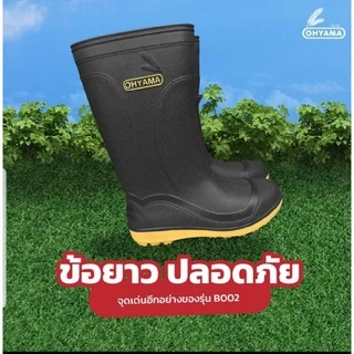 OHYAMA รองเท้าบู๊ต คุณภาพ เบา ฟู นุ่ม