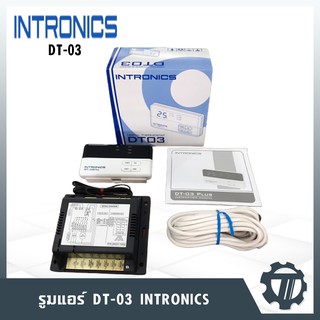 รูมแอร์ รีโมทคอนโทรล INTRONICS รุ่น DT-03 รูมเทอร์โมสตรัทแอร์ ดิจิตอล