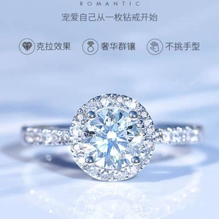 Ring Diamond Love ใหม่ Super Flash Luxury Design Diamond Ring