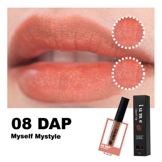 ลิปจิ้มจุ่ม ไอยูมี #08.Dab สีน้ำตาล อมส้ม ลิปแมทเนื้อน้ำ สีสวยดูแพง อ่อนโยน ลิปแมท เพื่อริมฝีปากชุ่มชื้น