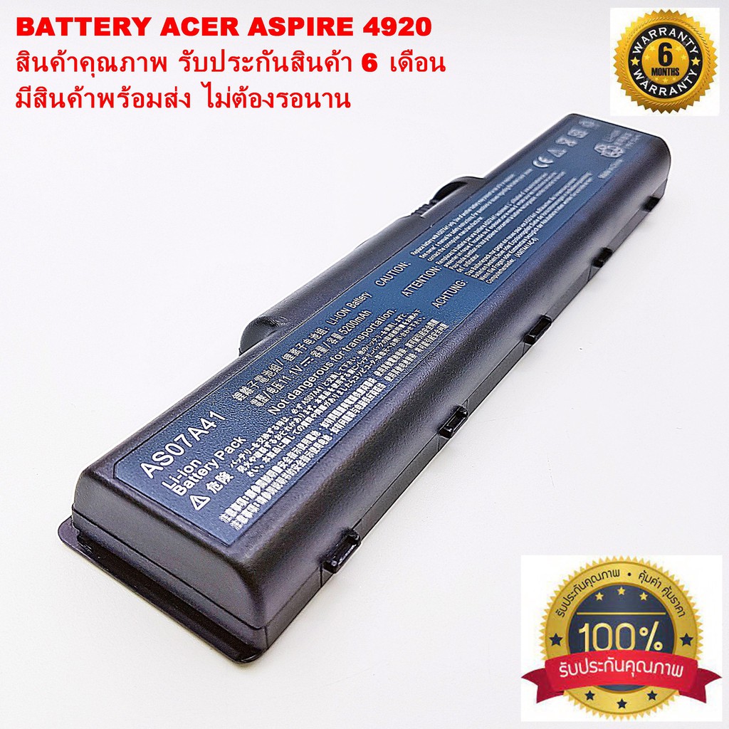 Battery ACER Aspire 4310,4315,4520, 4520G,4710, 4720, 4720G, 4720Z, 4920,4920G แบตเตอรี่โน๊ตบุ๊ค เอเซอร์ ของเทียบ  OEM