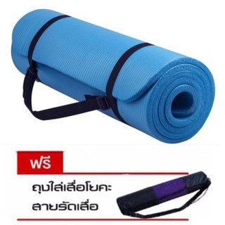 Yifun เสื่อโยคะ หนา 10มิล ขนาด 183x61 cm (สีน้ำเงิน)