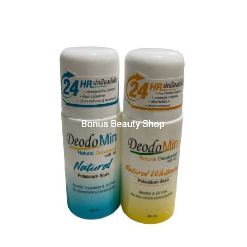 Deodomin natural rollon ลูกกลิ้งสารส้ม โรลออนสารส้ม บริสุทธิ์ มีให้เลือก 2 สี 2 สูตร 60 มล.