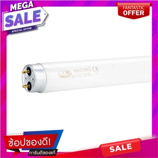 หลอดโคมไฟจับยุง MITSUMARU สีนำเงิน หลอดนีออน FLUORESCENT LAMP MITSUMARU BLUE