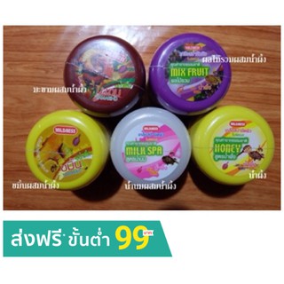 **ของใหม่**พร้อมส่ง**เกลือสปาขัดผิว MILDNESS (ไมล์ดเนส)