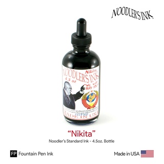 Noodlers "Nikita" Ink 4.5oz.Bottle - หมึกปากกานูดเดิลเลอร์สีน้ำตาล ขนาด 4.5 ออนซ์