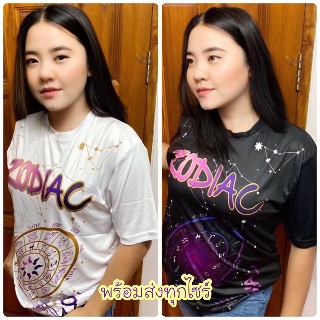 เสื้อยืดผ้าระบายความร้อน