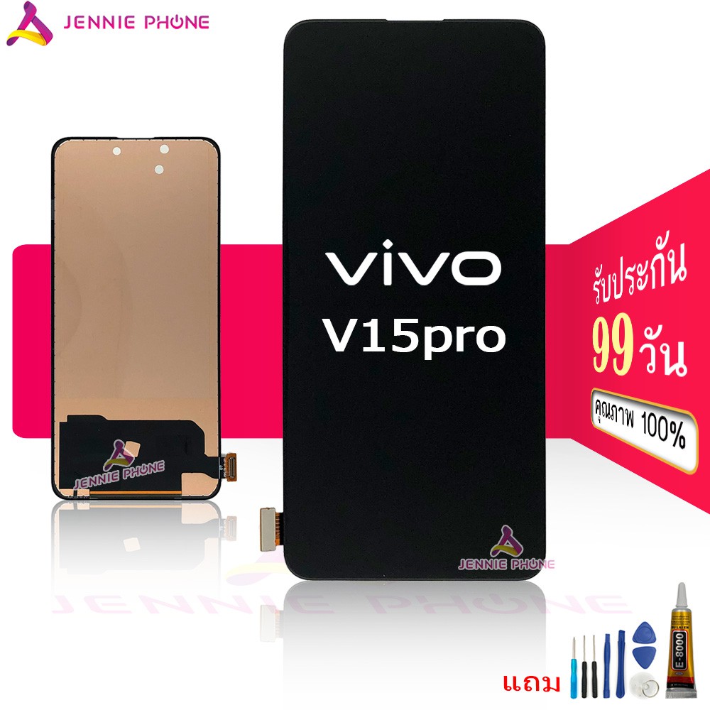 จอ VIVO V15pro (สแกนหน้าจอไม่ได้ค่ะ) หน้าจอ V15pro/v15 pro จอชุด LCD V15pro