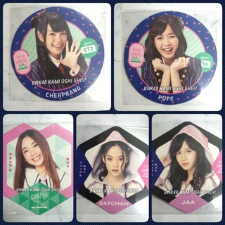 [ Sale ] BNK48 ที่รองแก้ว Shonichi โชนิจิ , Beginner : แผ่นรองแก้ว เฌอปราง ปูเป้ จ๋า ซัทจัง Cherprang Pupe Jaa Satchan