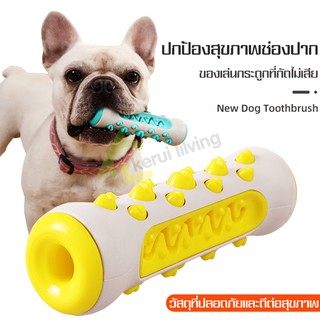 ของเล่นขัดฟันสุนัข กระดูกแปรงฟัน กระดูกของเล่นสุนัข กระดูกขัดฟัน ยางขัดฟัน กระดูกสำหรับสุนัขขัดฟัน