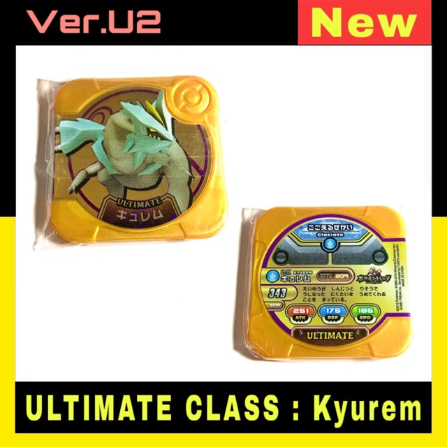 NEW!! Pokemon Tretta Ultimate U2-XX Kyurem New!!
