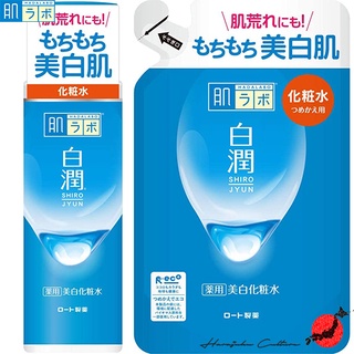 ≪Made in Japan≫Rohto Hadalabo Shirojun Wakan Hatomugi Essence Whitening Skin Lotion 170ml【Direct from Japan &amp; 100% Genuine Article】