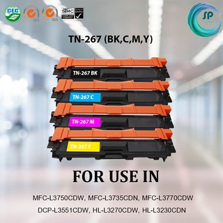 ตลับหมึกเลเซอร์เทียบเท่า TN-267 BK,C,M,Y สำหรับเครื่องพิมพ์ MFC-L3750CDW, MFC-L3735CDN, MFC-L3770CDW, DCP-L3551CDW, HL-L