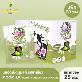 MooMilk มูมิลค์ นมอัดเม็ด รสชาเขียวมัชฉะ 1 กล่อง (20 ซอง)