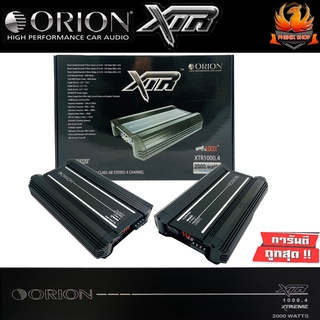 💥แอมป์อเมริกัน💥เพาเวอร์แอมป์ ORION รุ่นXTR1000.4 แอมป์รถยนต์อเมริกันแอมป์คลาสAB เสียงดี แบบ4ชาแนลกำลังสูงสุด 2000 วัตต์