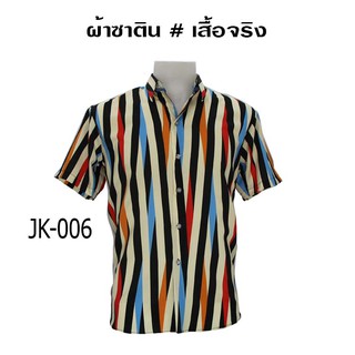 เสื้อเชิ้ตแขนสั้น ผ้าซาติน ผ้านิ่ม ไม่ต้องรีด JK-006