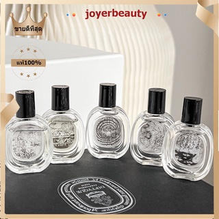 【ซื้อ1แถม3🎁พร้อมส่ง】ดิปทีค Diptyque five-piece Sample Q Version 7.5ml*5 น้ำหอม/ชุดน้ำหอ