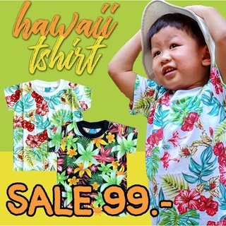 SALE เสื้อลายดอก  hawaii tshirt  PB497 ลดเหลือตัวละ 99 บาท จาก 190 บาท