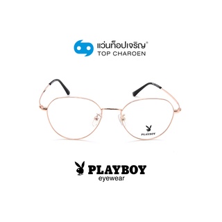 PLAYBOY แว่นสายตาทรงหยดน้ำ PB-35834-C5 size 51 By ท็อปเจริญ