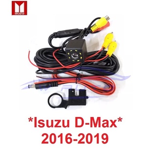 ชุดกล้องถอย กล้องมองหลัง ISUZU D-MAX DMAX 2016-2019 กล้องถอยหลัง กล้องถอย อีซูซุ ดีแม็กซ์ กล้องหลัง