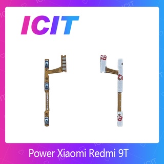 Xiaomi Redmi 9T อะไหล่แพรสวิตช์ ปิดเปิด Power on-off แพรปิดเปิดเครื่องพร้อมเพิ่ม-ลดเสียง(ได้1ชิ้นค่ะ) ICIT 2020