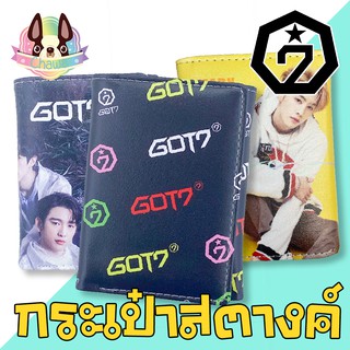 กระเป๋าสตางค์ศิลปินเกาหลี Kpop💰💰 มีหลายลาย 👍 พร้อมส่ง