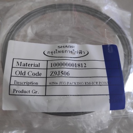 9J506 ซีลยางรองโถปั่นน้ำชาร์ปEM-ICE Power อะไหล่แท้SHARP ประเก็นรองโถน้ำไอซ์พาวเวอร์ เส้นผ่าศูนย์กลา