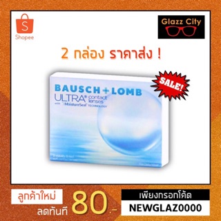 Bausch&amp;Lomb Ultra รายเดือน ซิลิโคนไฮโดรเจล ( 1คู่ 2ชิ้น )