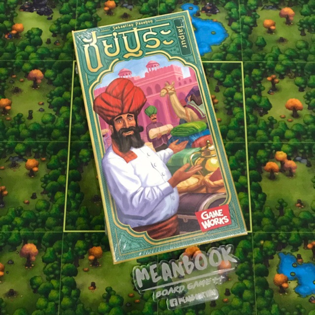 ชัยปุระ Jaipur Board Game (ภาษาไทย)