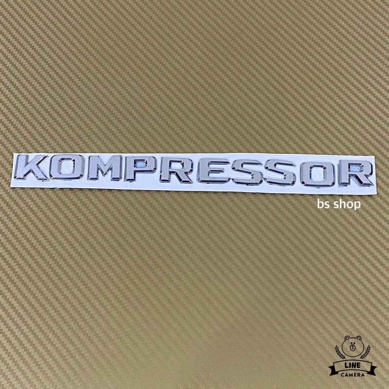 โลโก้* Kompressor ตัวหนังสือแยก สีชุบโครเมี่ยม ขนาด* 2 x 24 cm. ราคาต่อชิ้น