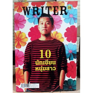 WRITER ปีที่ 1/10  (กย 55)  (นักเขียนหนุ่มสาว) [หนังสือสภาพ 70%]