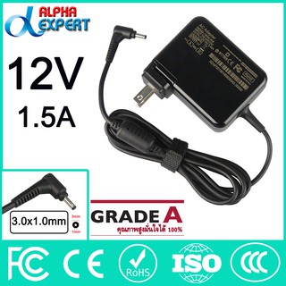 อะแดปเตอร์ Adapter 12V 1.5A Tablet Charger for Acer Iconia Tab W3 W3-810 Aspire Switch 10 A100 A101 A200 A210 A211 A500