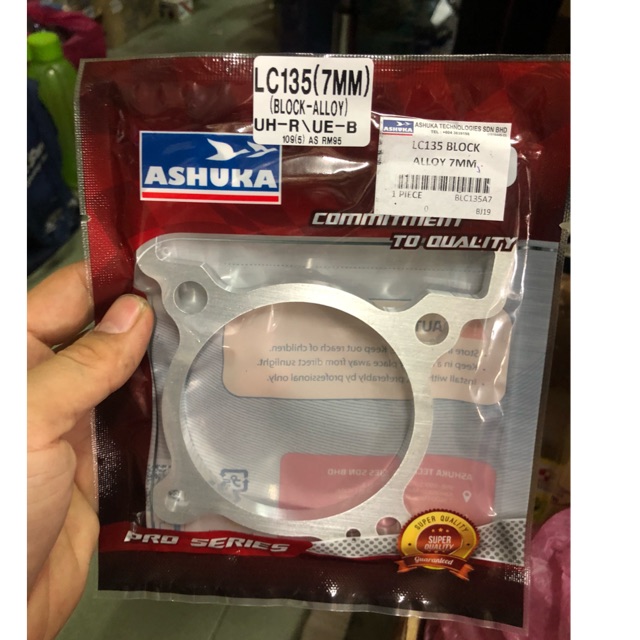 YAMAHA LC135 ALLOY BLOCK GASKET 7MM