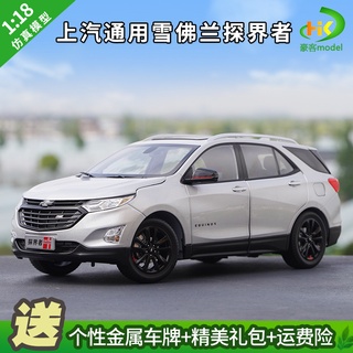 พร้อมส่ง โมเดลรถยนต์จําลอง 1: 18 Chevrolet Explorer equinox redline ของขวัญวันเกิด ของเล่นของที่ระลึก สําหรับเพื่อน ของสะสม