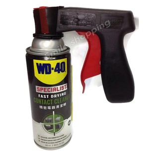 WD-40 CONCACT CLEANER สเปรย์ ล้างหน้าสัมผัสทางไฟฟ้า