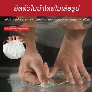 เทปกาวกันรั่ว เทปกาวกันน้ำ เทปกาวบิวบิล ป้องกันการรั่วซึมได้100% แก้ปัญหาหลังคารั่วท่อแตก น้ำซึม เทปกาว บิวทิล