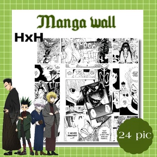 manga wallpaper hunter x hunter ภาพมังงะ ภาพแต่งห้อง