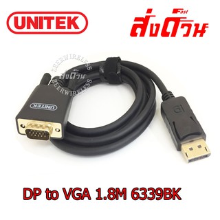 UNITEK Cable Display Port to VGA1.8M รุ่น 6339BK