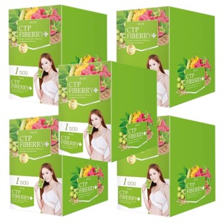 CTP Fiberry Detox แพ็คเก็ตใหม่ ดีท็อกล้างสารพิษในลำไส้ 10 ซอง (5กล่อง)