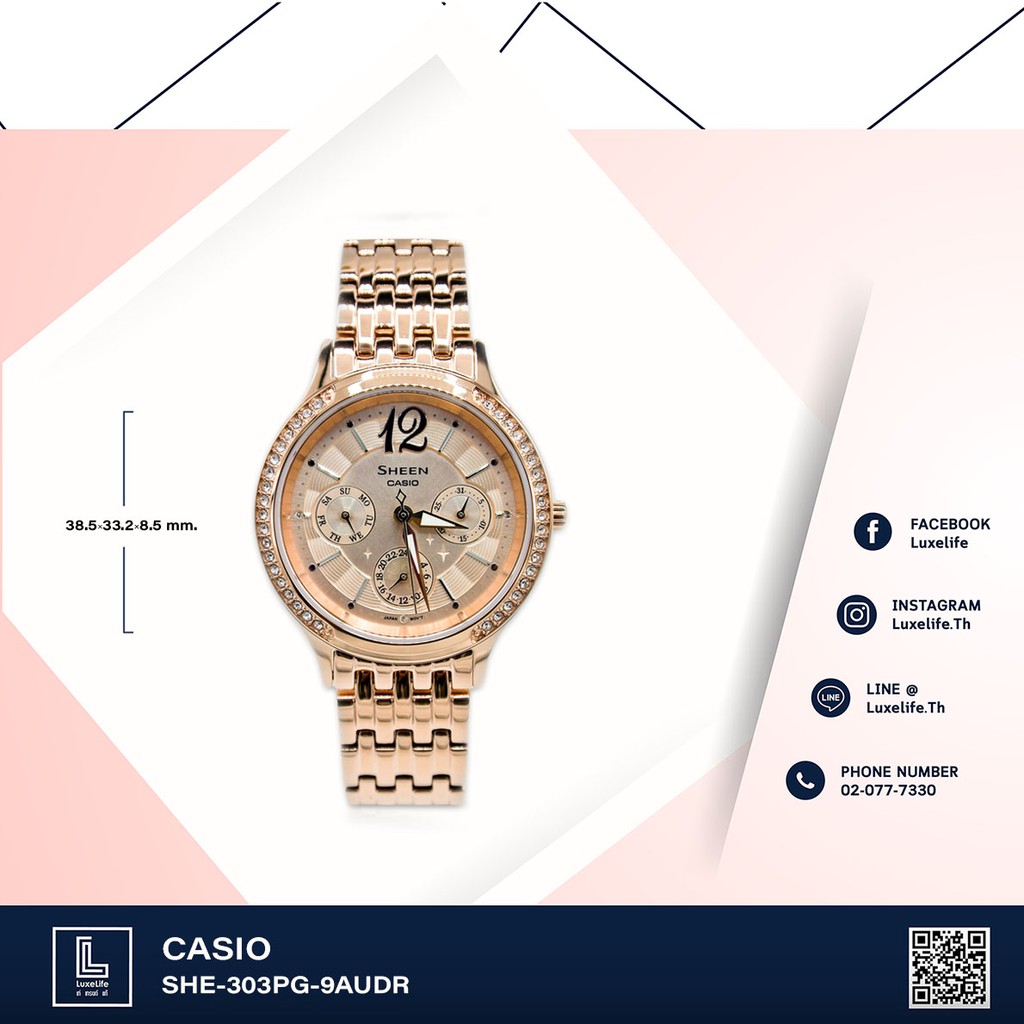 นาฬิกาข้อมือ Casio รุ่น SHE-3030PG-9AUDR  Sheen- นาฬิกาข้อมือ Pink Gold สายสแตนเลส