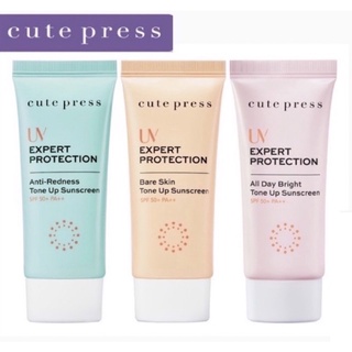 CUTE PRESS  กันแดโทนอัพ UV EXPERT PROTECTION ALL DAY BRIGHT TONE UP SUNSCREEN SPF50+ PA++ ขนาด30mlฟรีมาร์ค