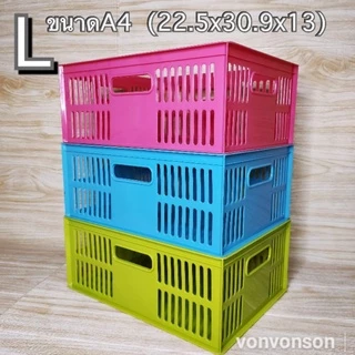 (พร้อมส่ง)ตระกร้า ลังอเนกประสงค์ อย่างดี พลาสติกเกรดA
